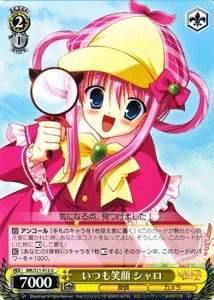 Amazon.co.jp: ヴァイスシュヴァルツ いつも笑顔 シャロ アンコモン MK